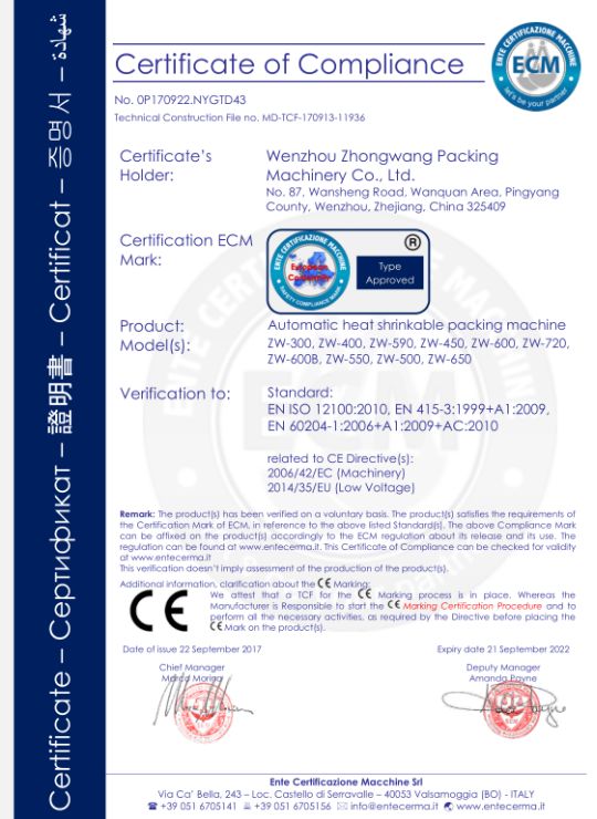 Certificate of Compliance