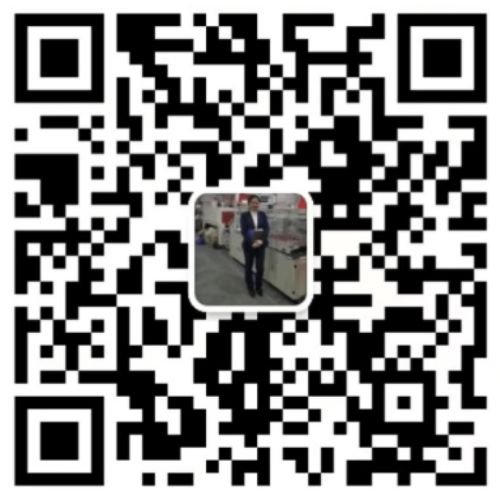 wechat shrink